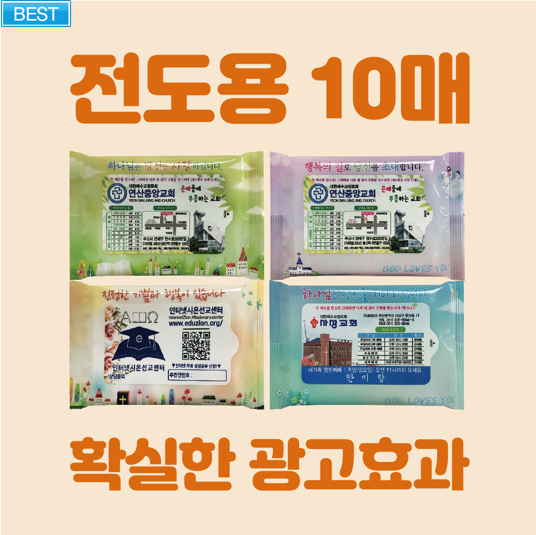 ������ 10�� ��Ƽ��