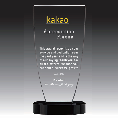 ũ����Ż���� ����� SD14ȣ 45-4