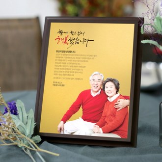 ��� ���� �θ�԰����� ����� ������ ���� 