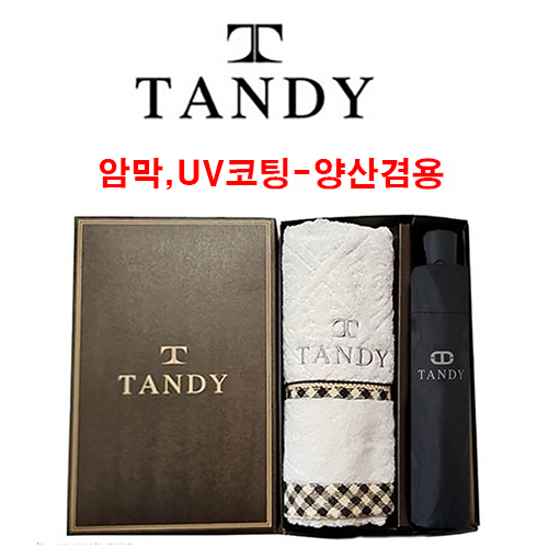 �ĵ� Ŭ���� üũ Ÿ�� + 3�� ���ΰ� ���ڵ� ��꼼Ʈ 75��