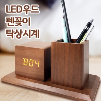 LED �������� ������ Ź��ð�