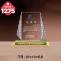  ũ����Ż ���� 1275