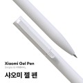 [������] �� �� 0.5mm (10����) 1��Ʈ